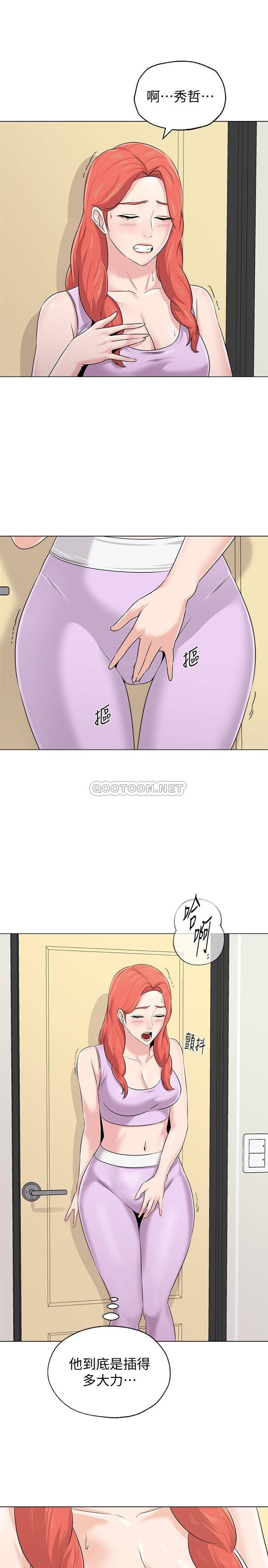 堕落教师(老师)