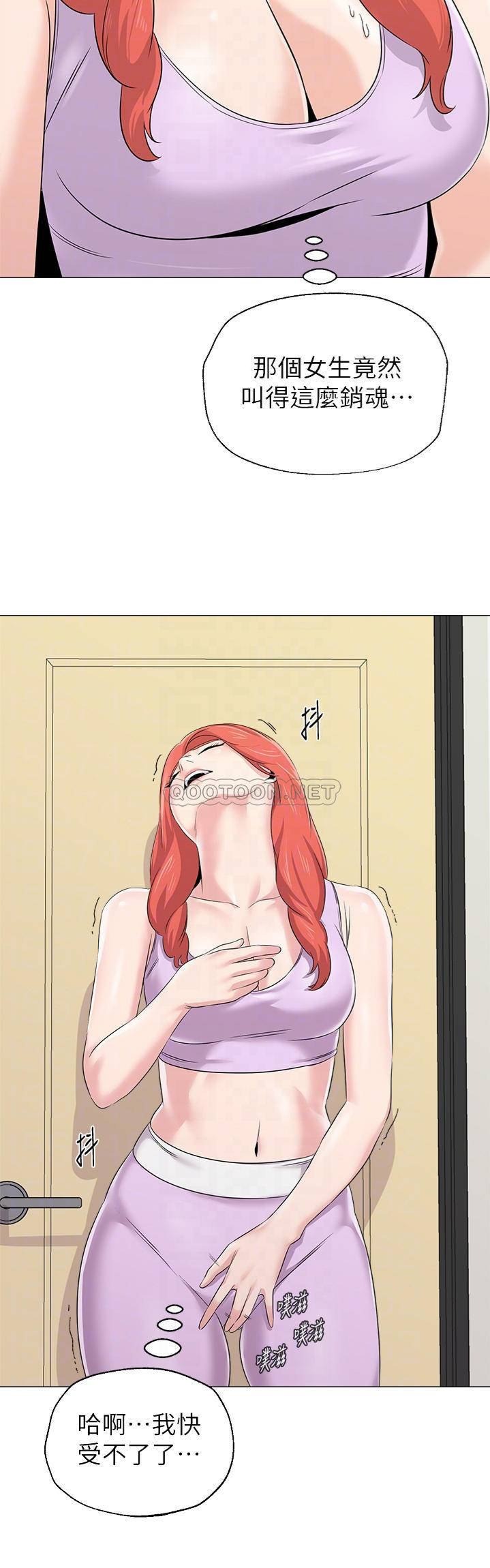 堕落教师(老师)