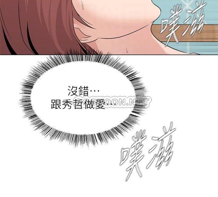 堕落教师(老师)