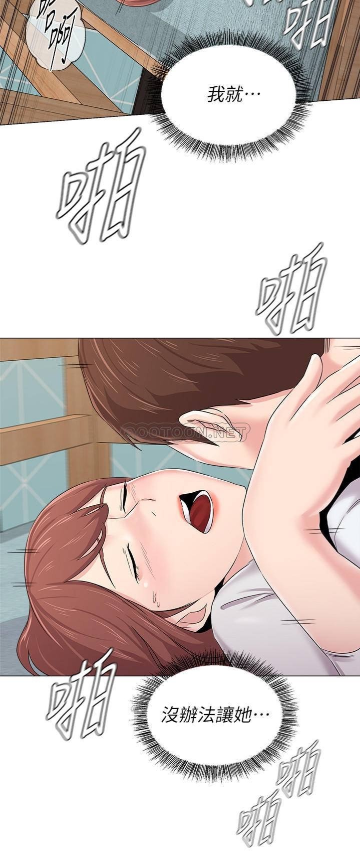 堕落教师(老师)