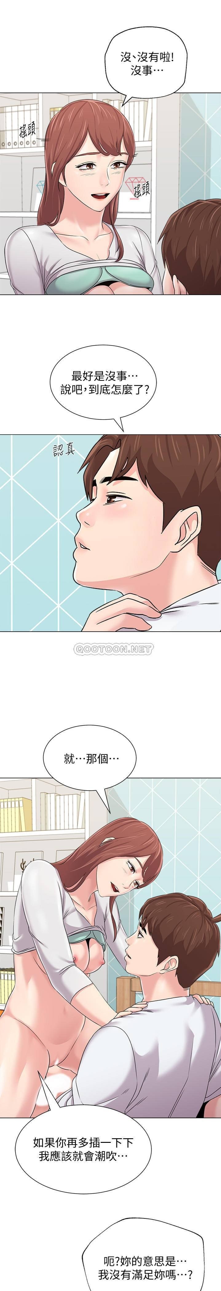 堕落教师(老师)