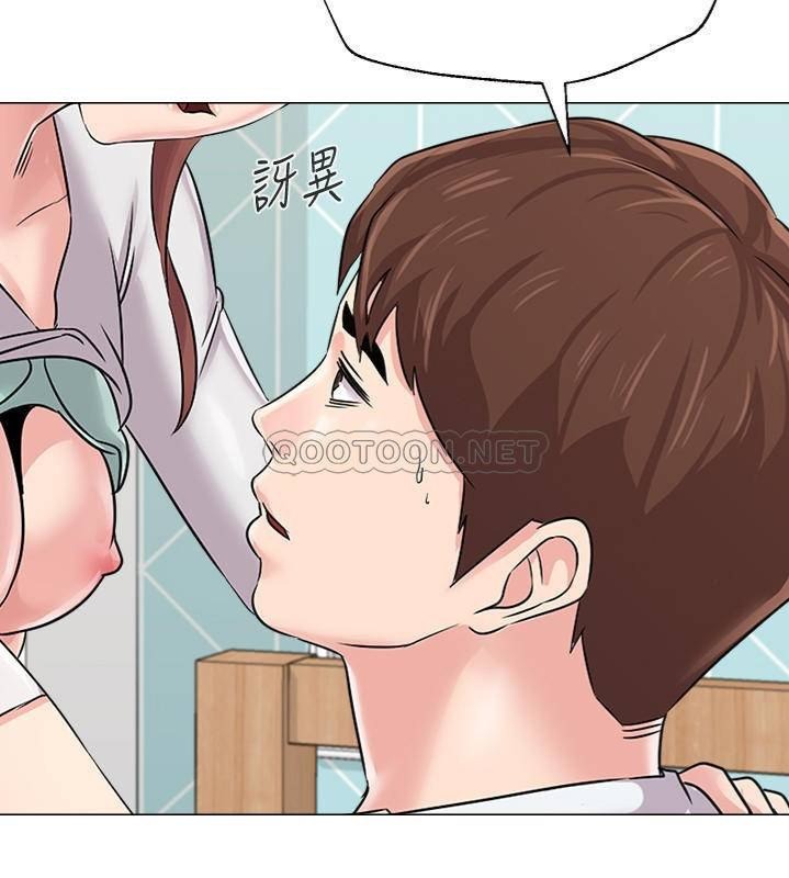 堕落教师(老师)