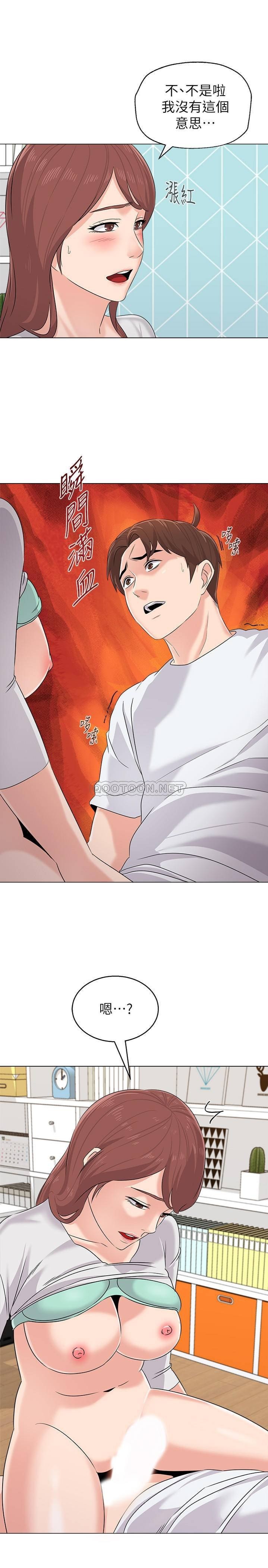 堕落教师(老师)