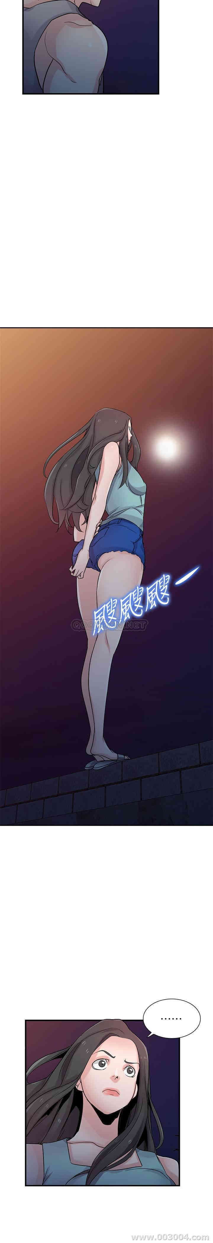 驯服小姨子/寄生姐夫家