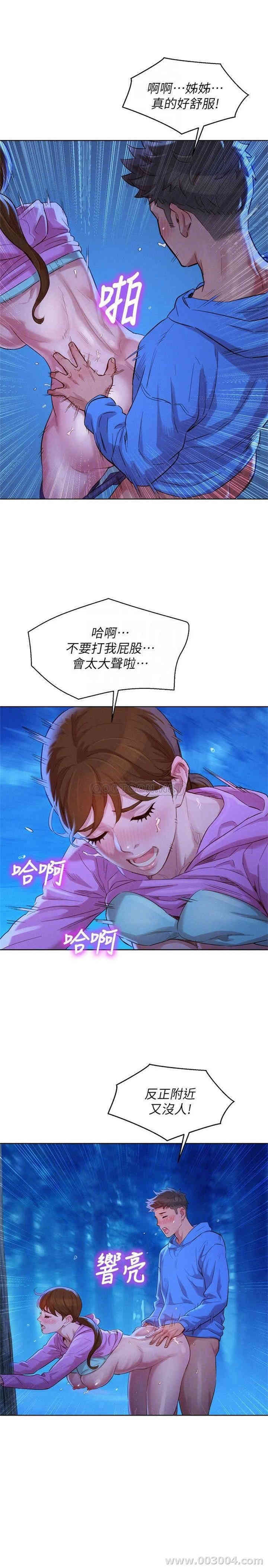 漂亮干姐姐