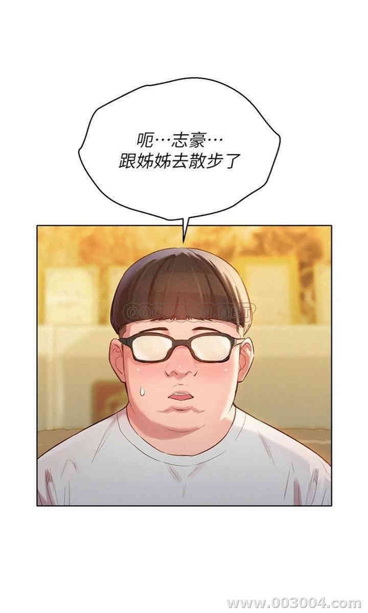 漂亮干姐姐