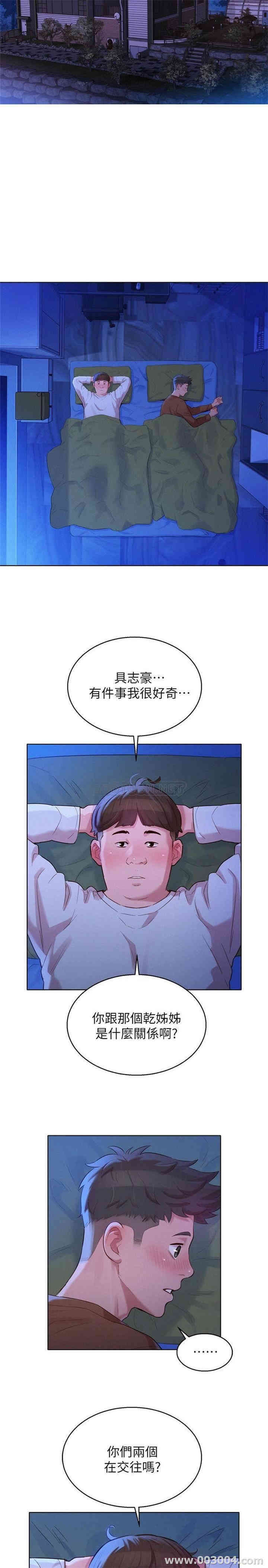 漂亮干姐姐