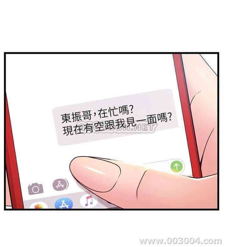弱点