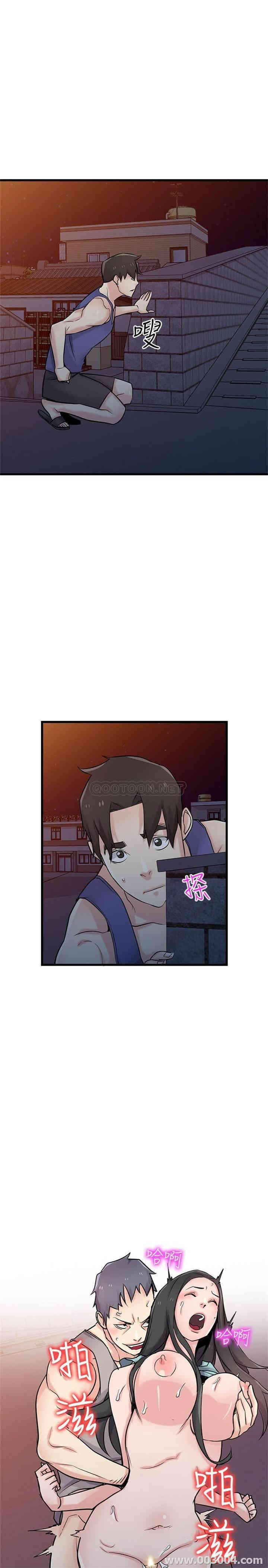 驯服小姨子/寄生姐夫家