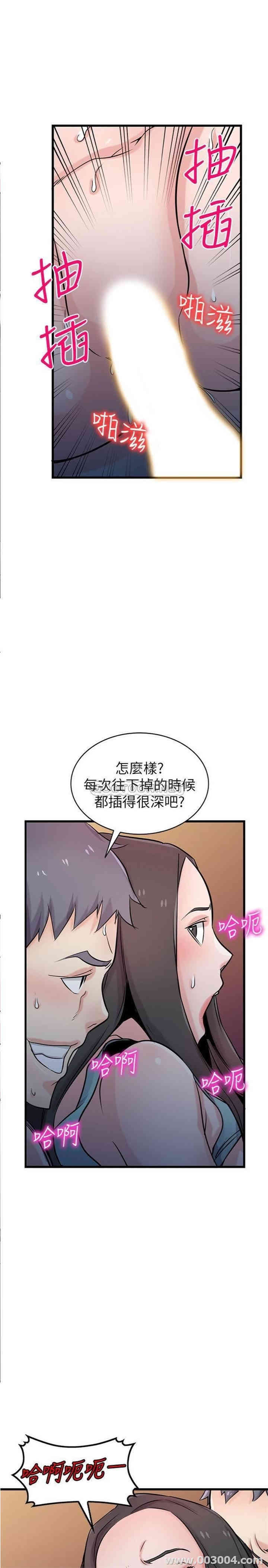 驯服小姨子/寄生姐夫家