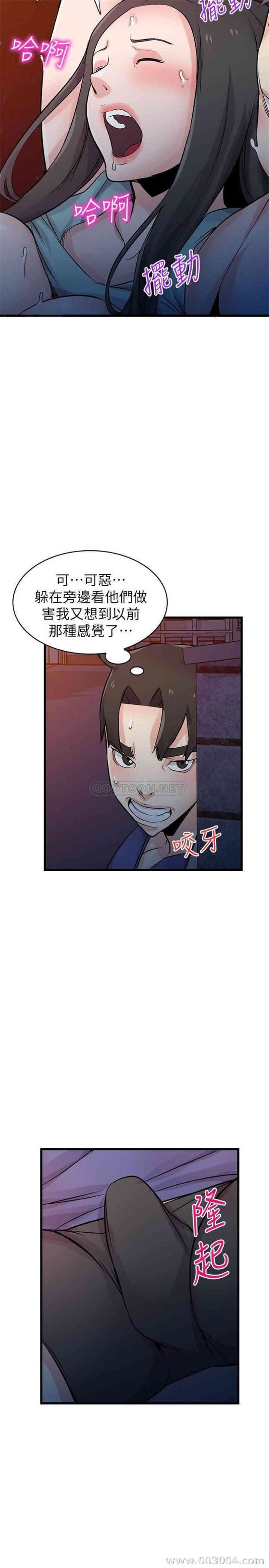 驯服小姨子/寄生姐夫家