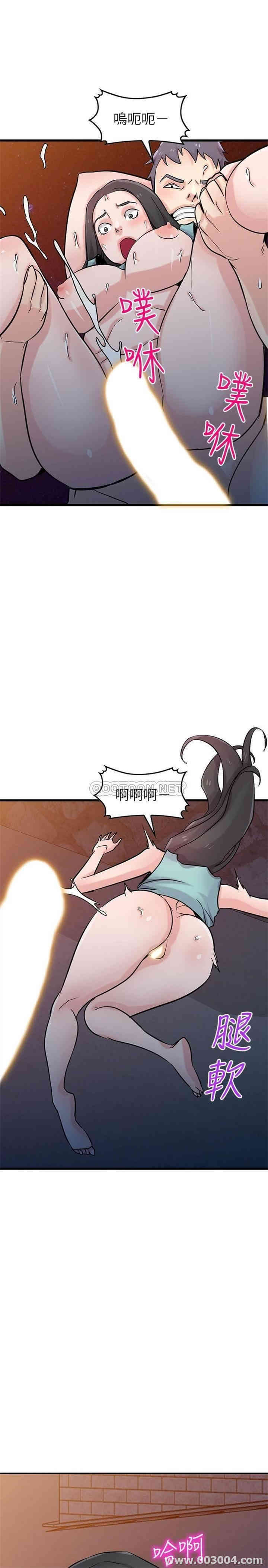 驯服小姨子/寄生姐夫家