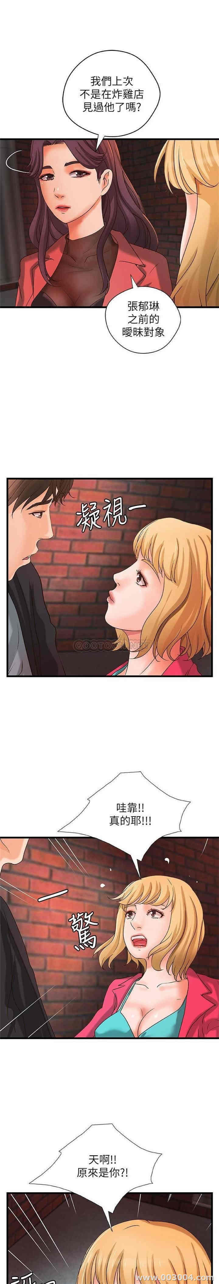 御姐的实战教学