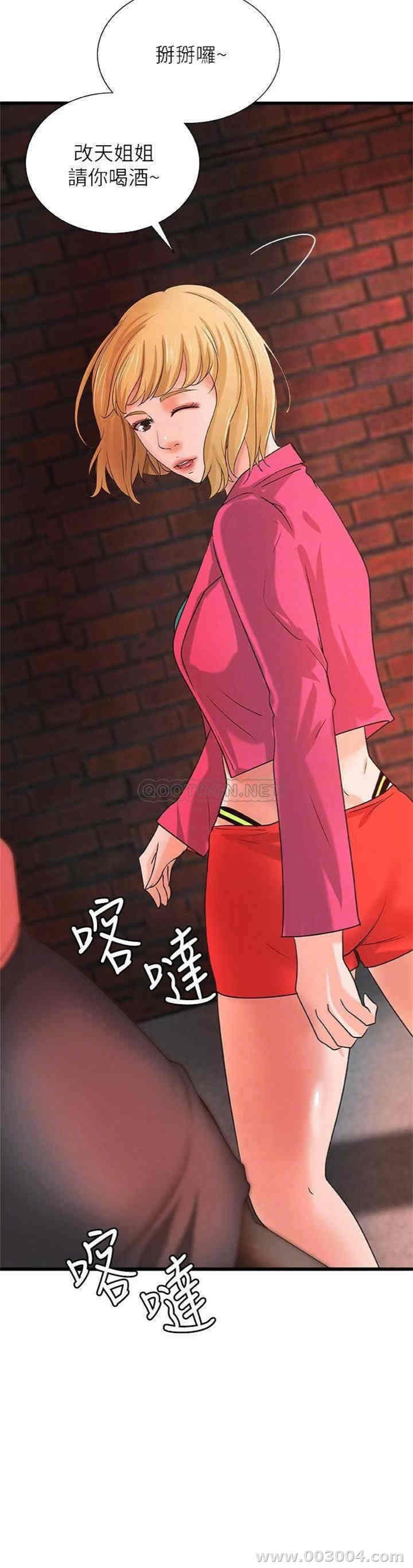 御姐的实战教学