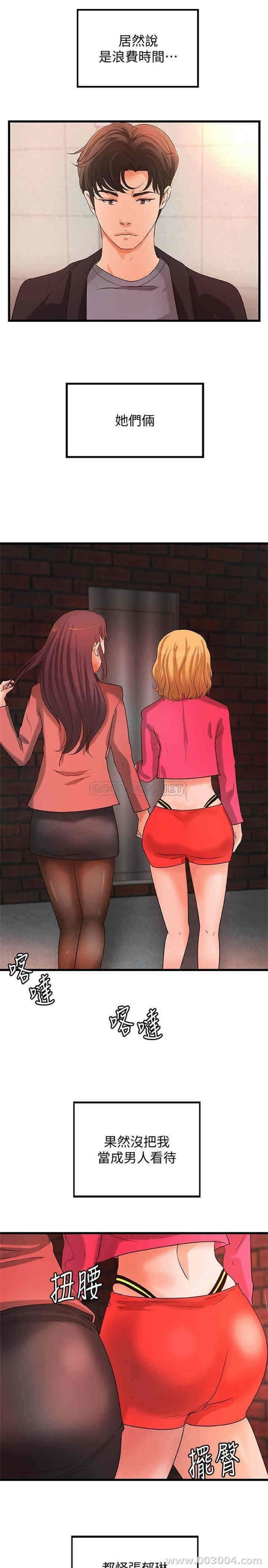 御姐的实战教学