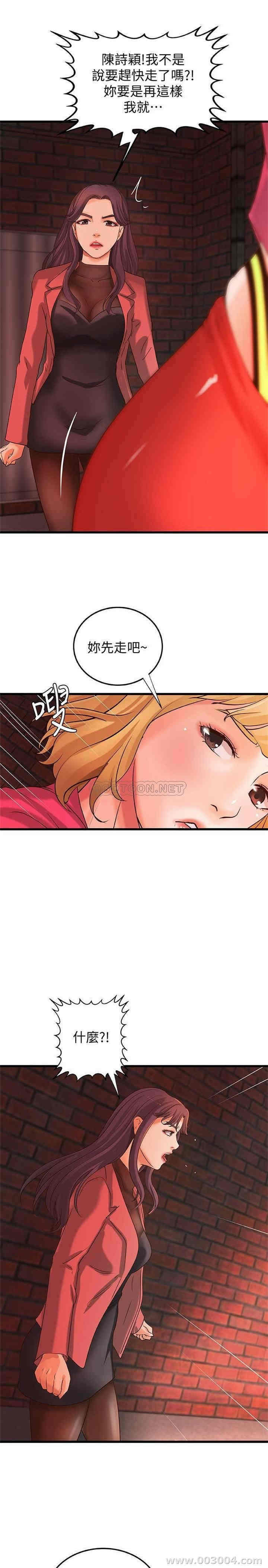 御姐的实战教学