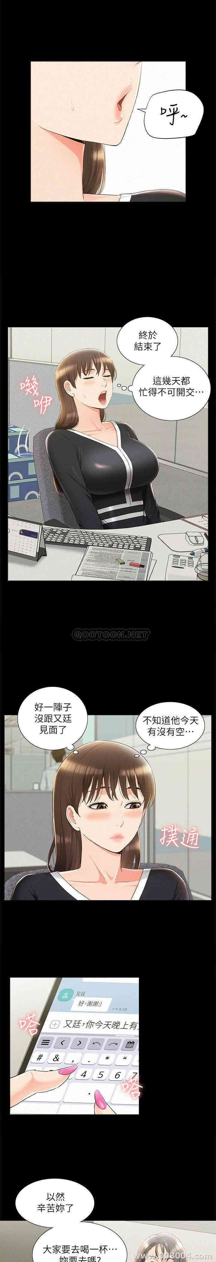 难言之隐
