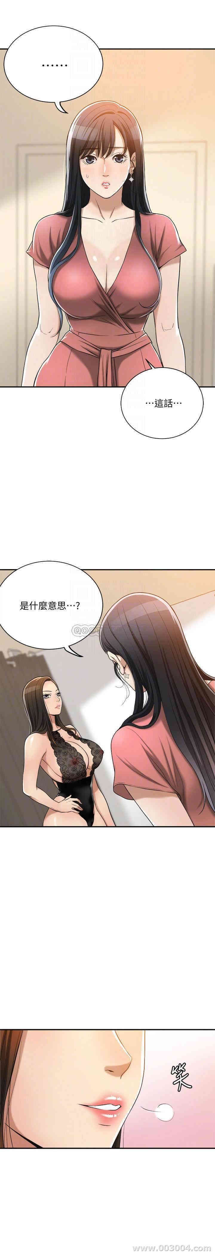抑欲人妻