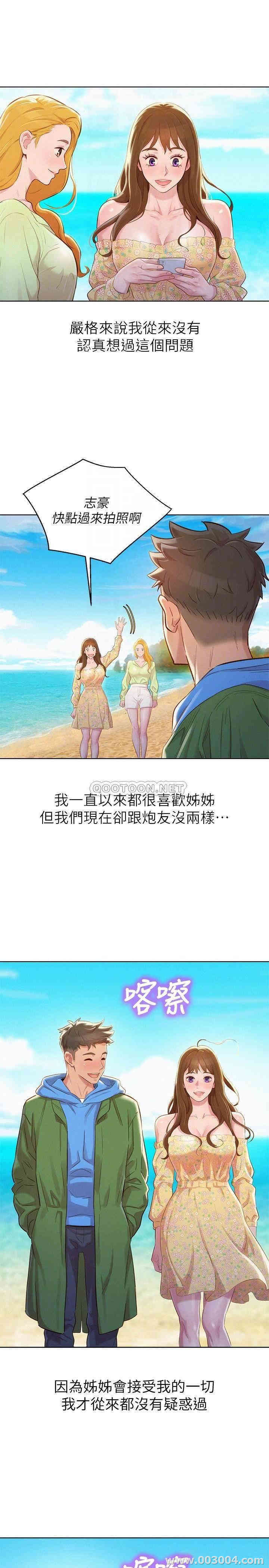 漂亮干姐姐