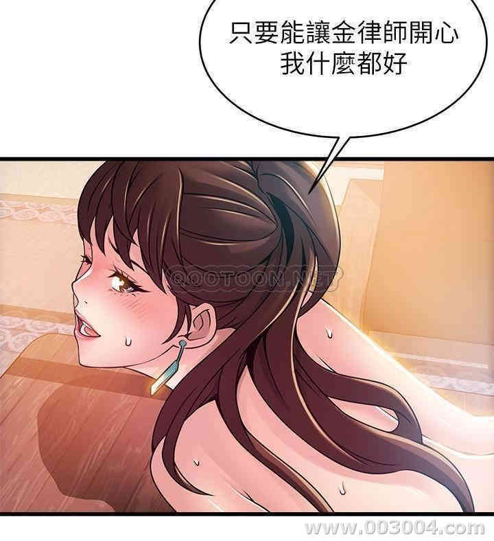 弱点