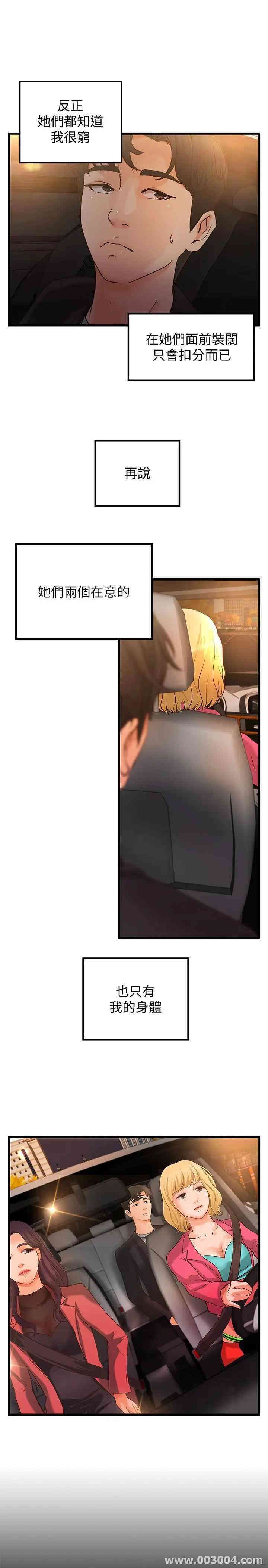 御姐的实战教学