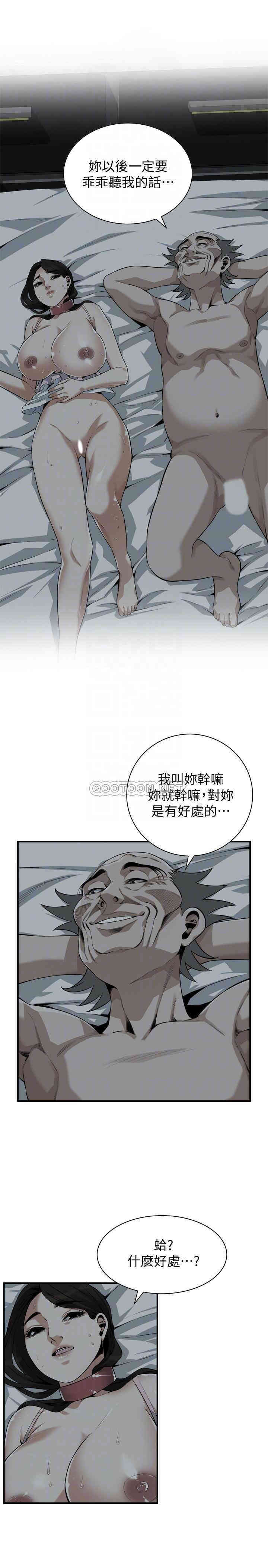 偷窥(无删减)