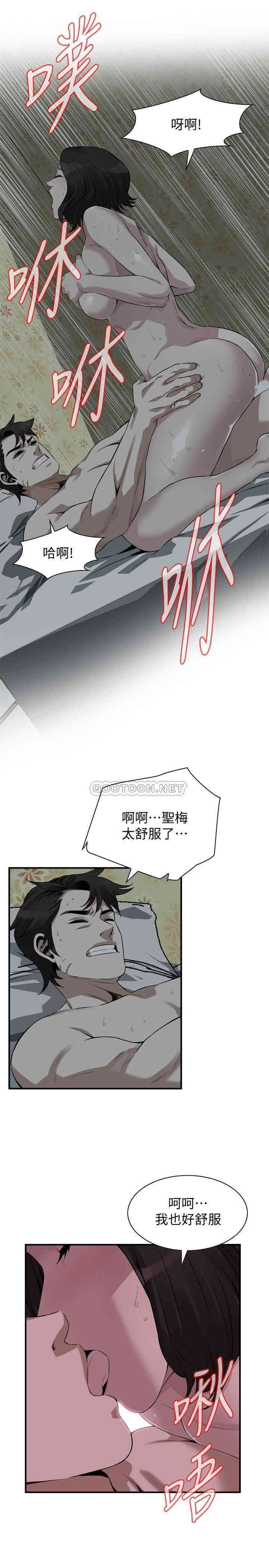 偷窥(无删减)