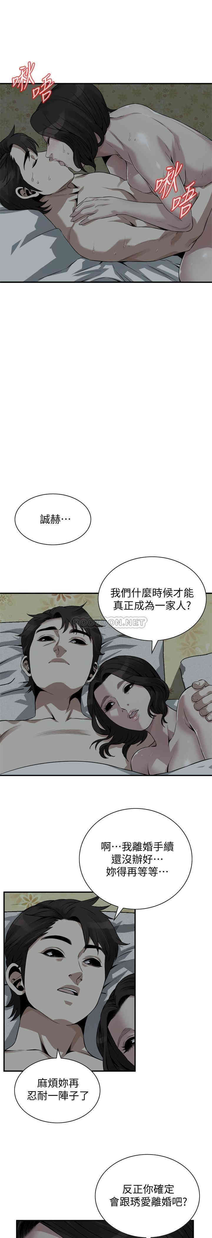 偷窥(无删减)