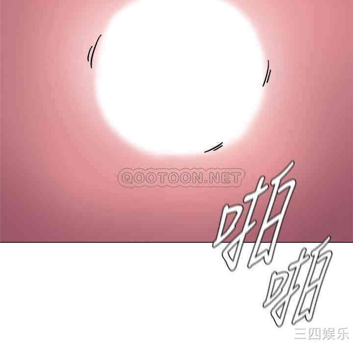 堕落教师(老师)