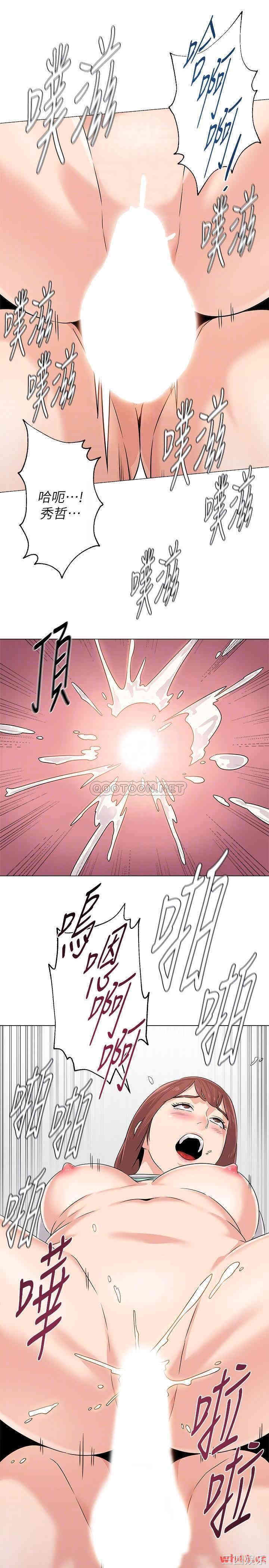 堕落教师(老师)