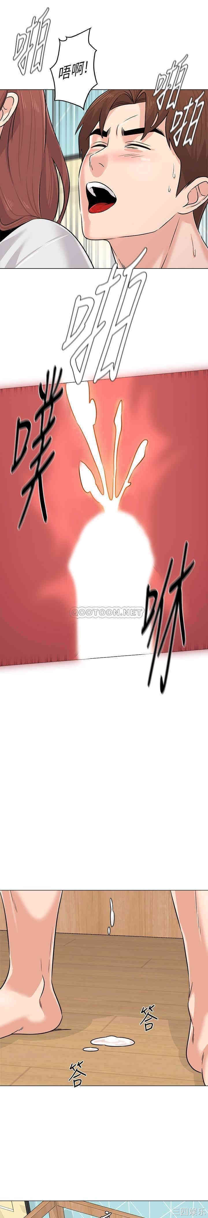 堕落教师(老师)