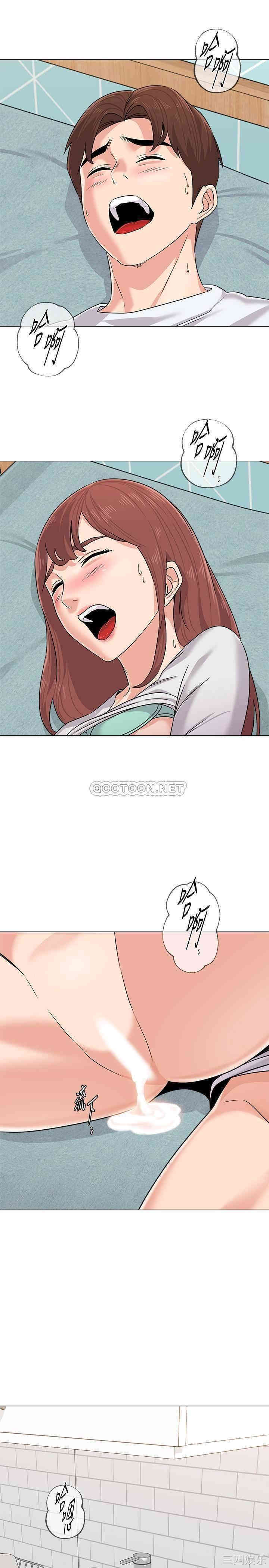 堕落教师(老师)