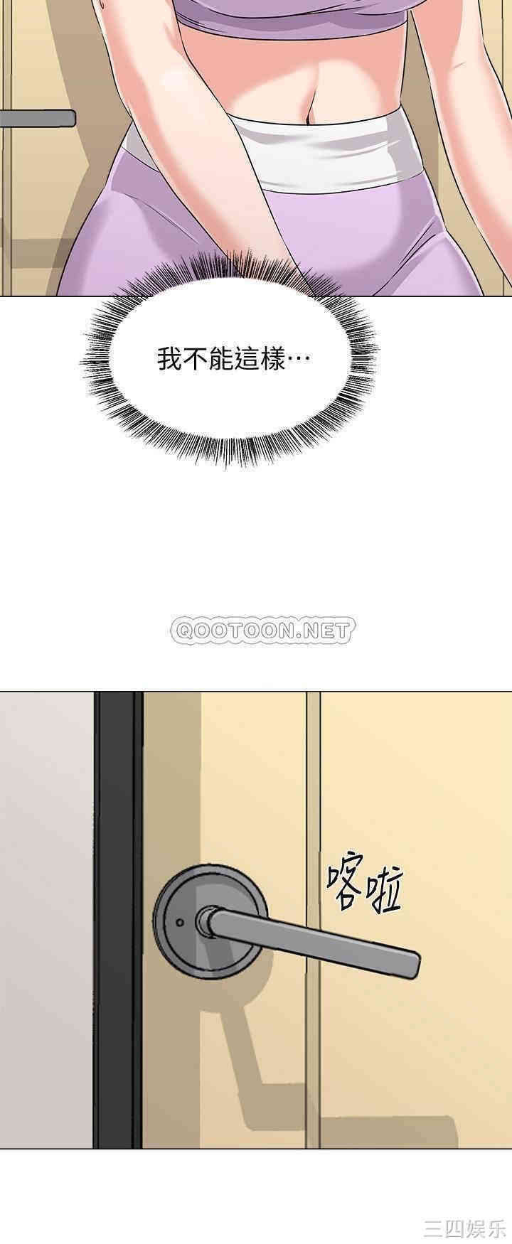 堕落教师(老师)