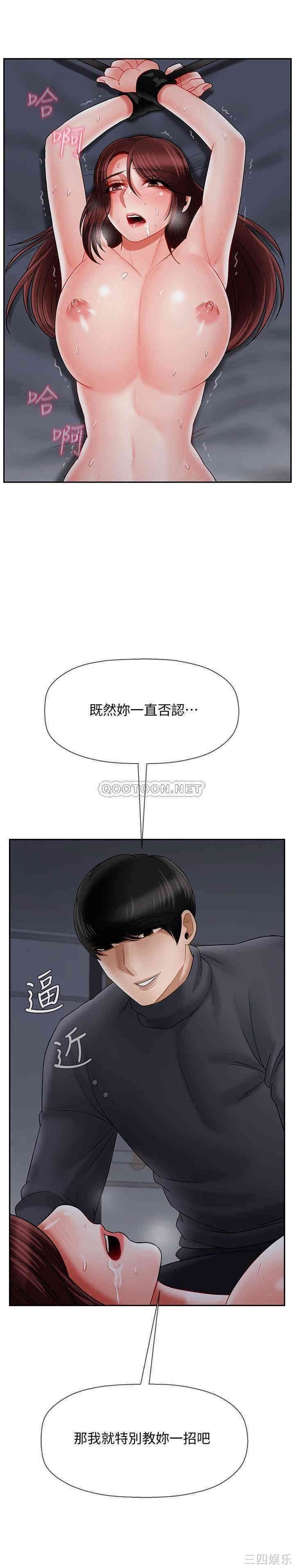 坏老师
