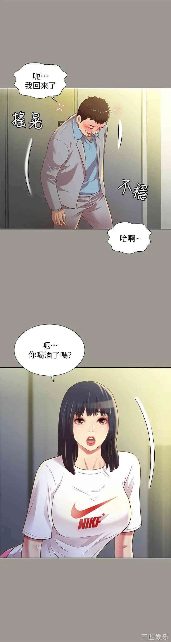 朋友，女朋友