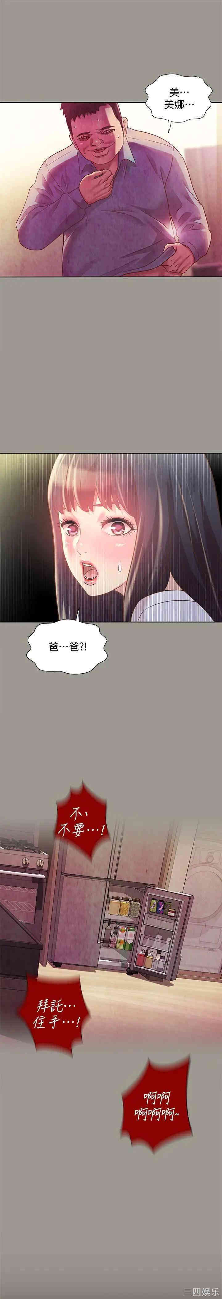 朋友，女朋友