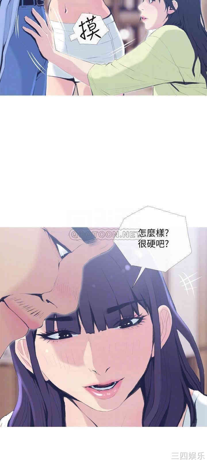 主妇危机