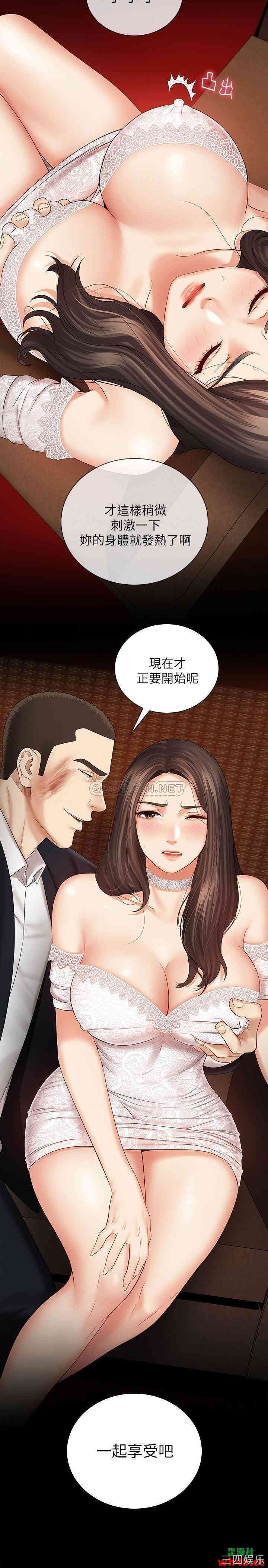 妹妹的义务