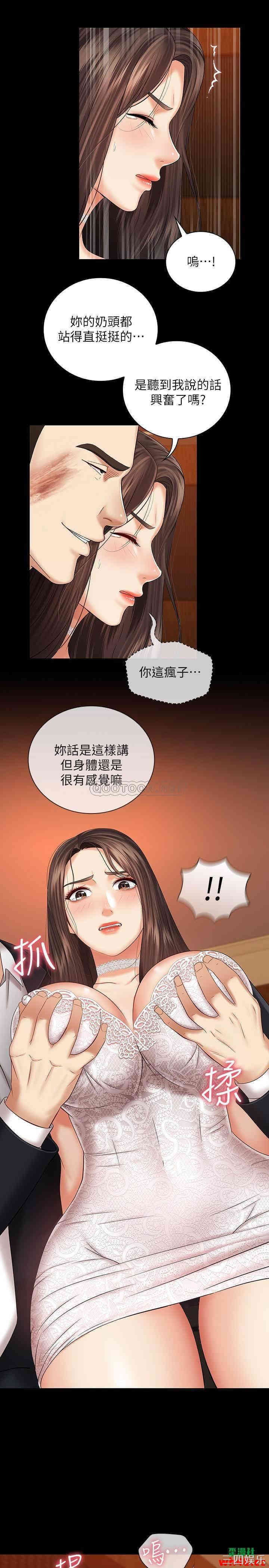 妹妹的义务