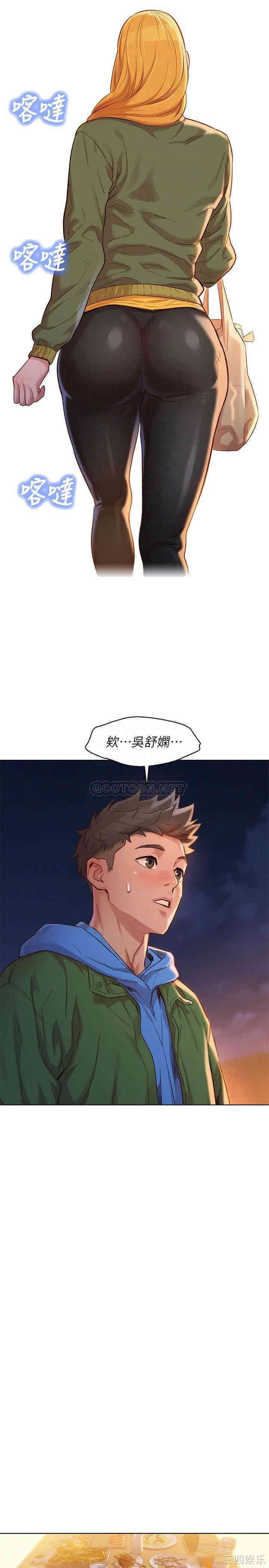 漂亮干姐姐