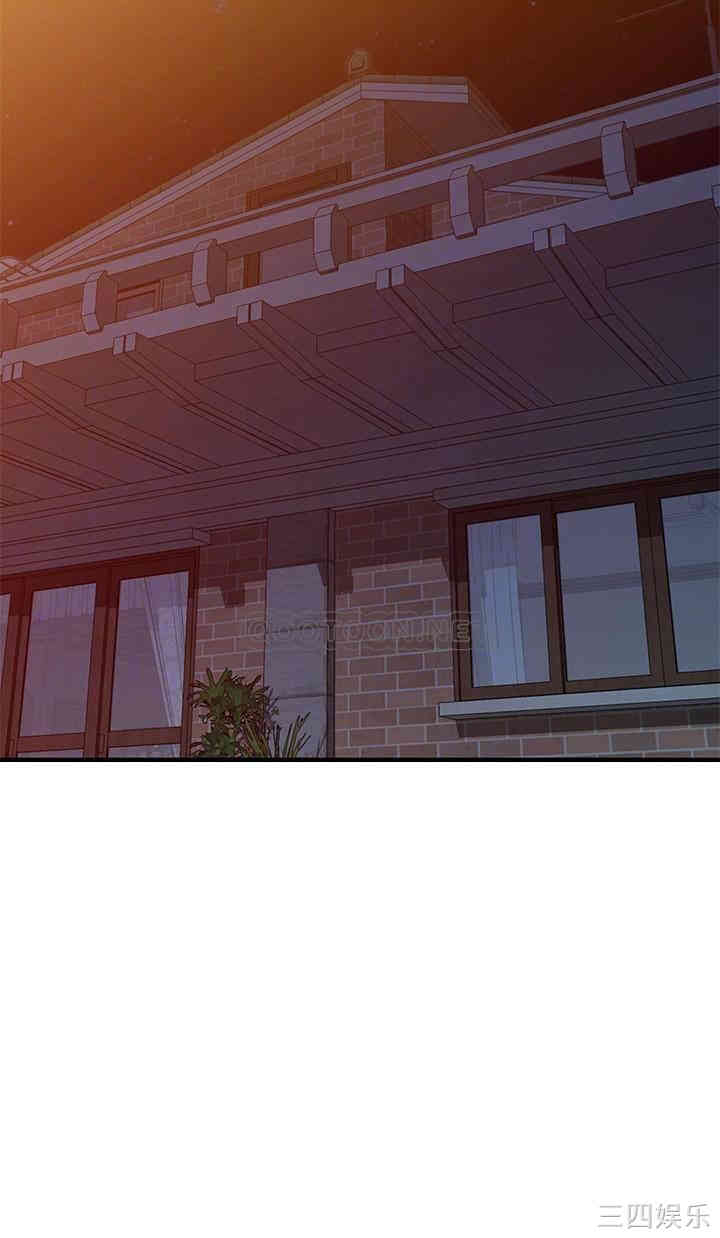 驯服小姨子/寄生姐夫家