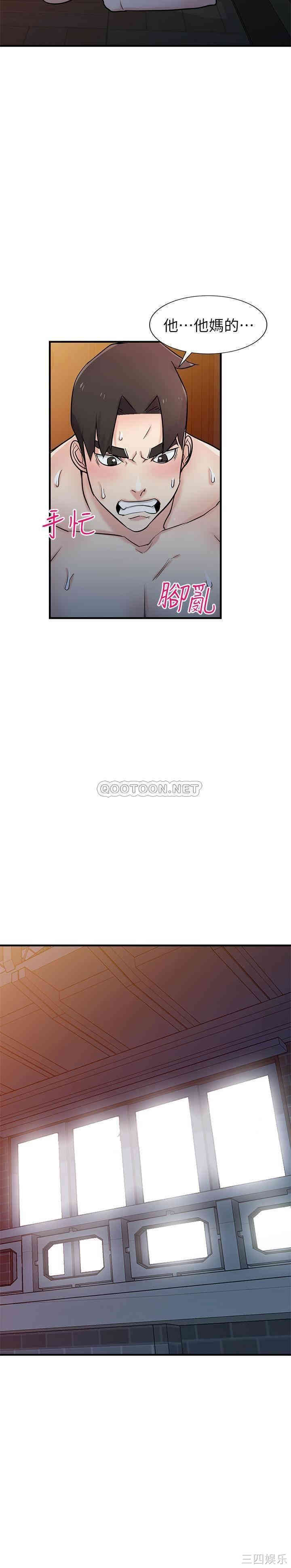 驯服小姨子/寄生姐夫家