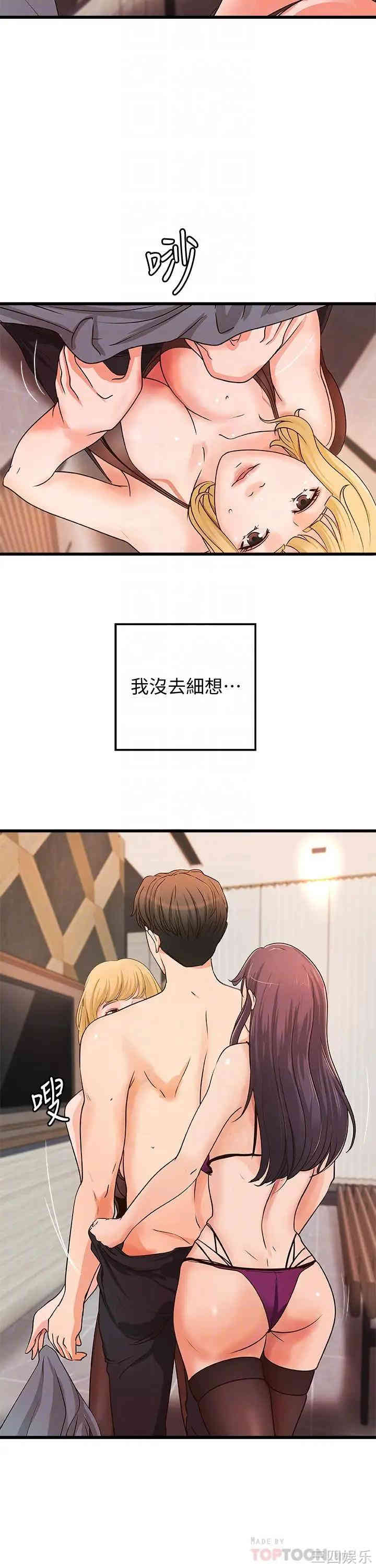 御姐的实战教学