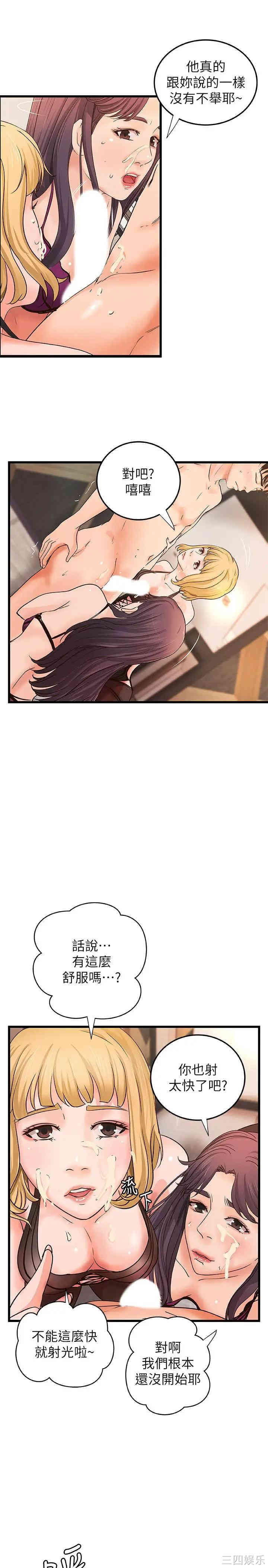 御姐的实战教学