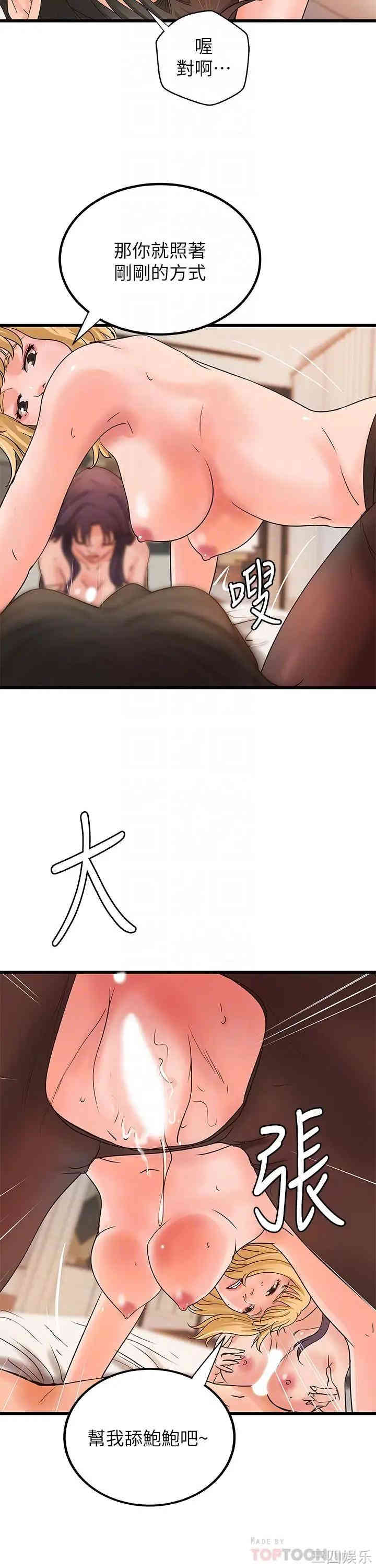 御姐的实战教学