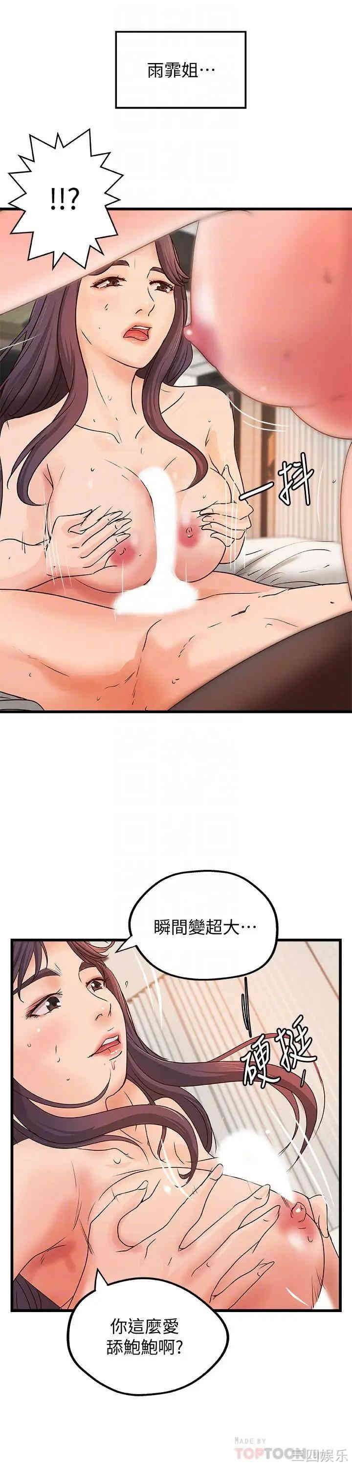 御姐的实战教学