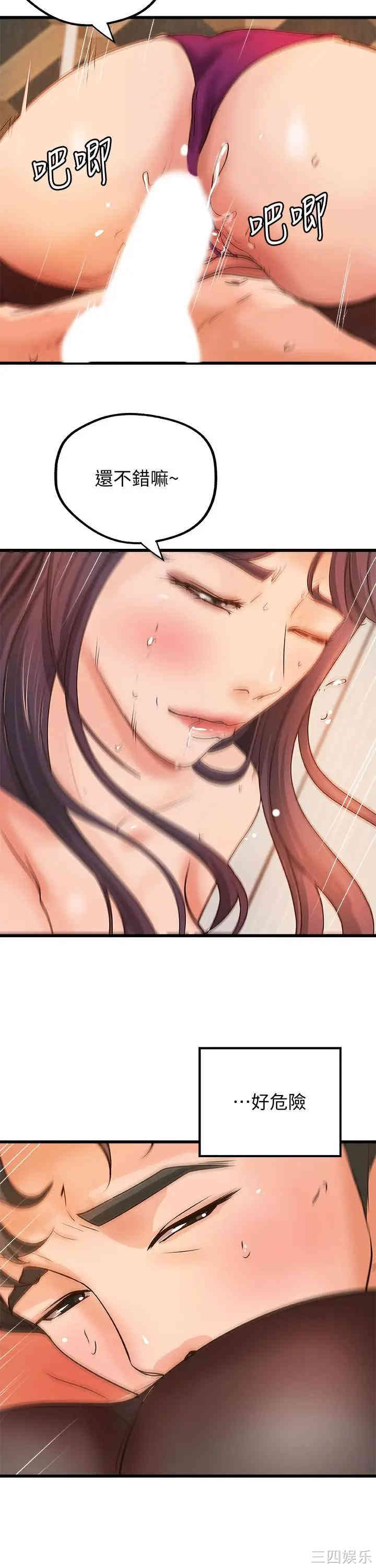 御姐的实战教学