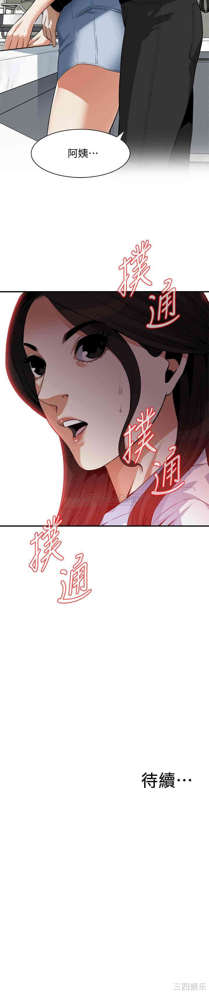 偷窥(无删减)