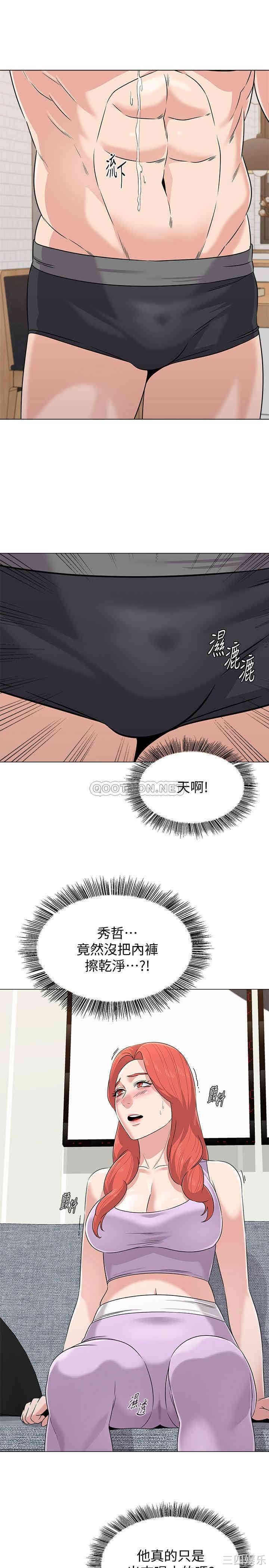 堕落教师(老师)