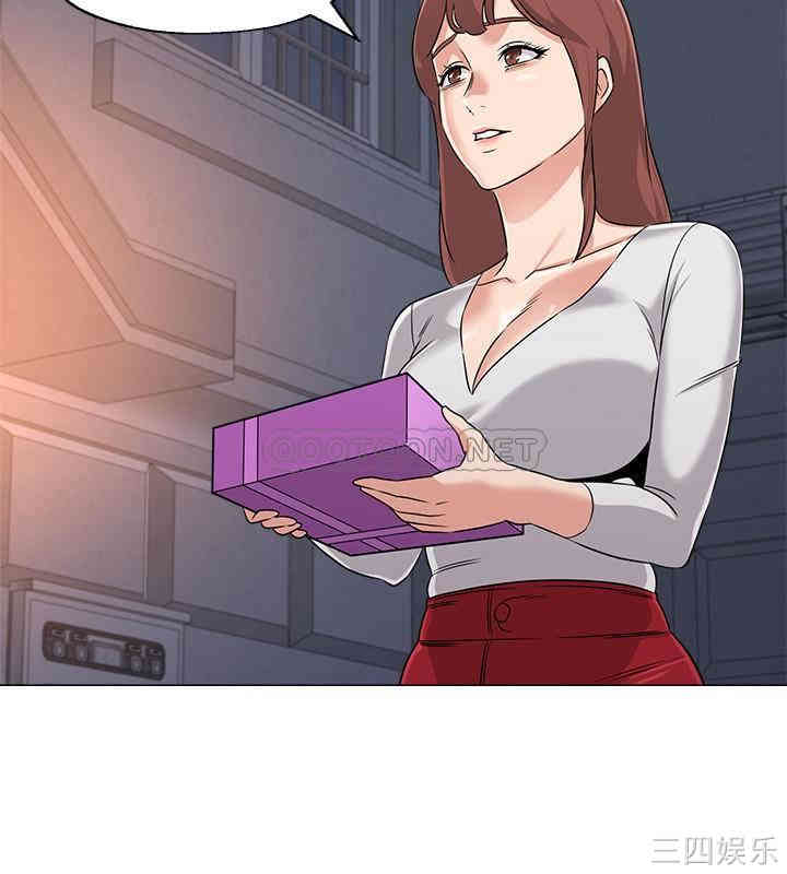 堕落教师(老师)